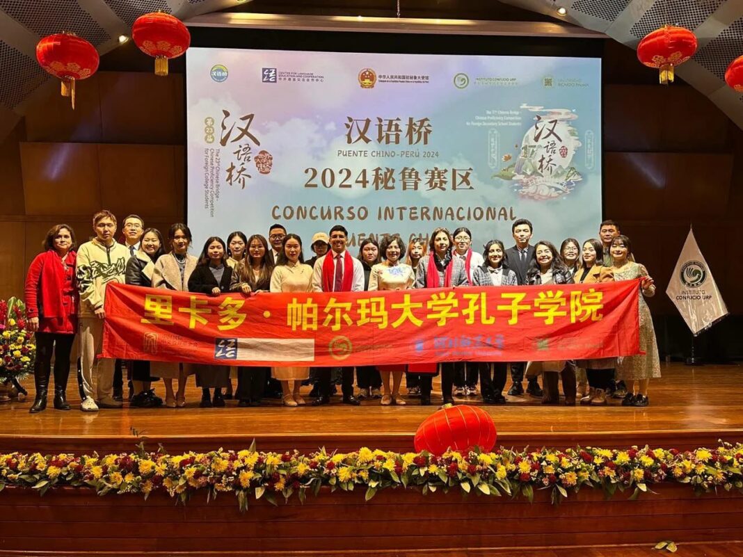 Puente Chino: estudiantes competirán en Piura por un pase a la final en China
